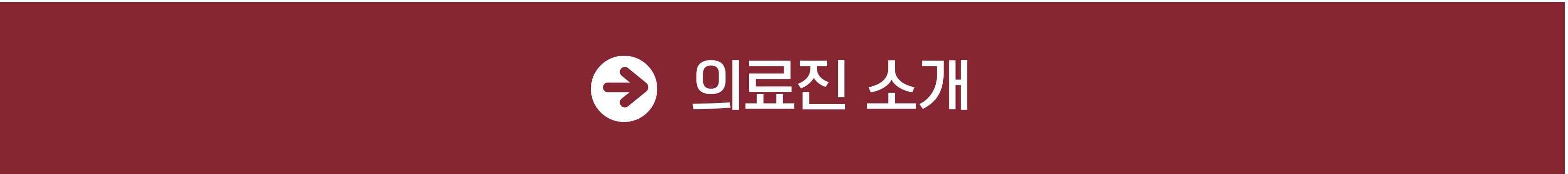 고려엔도의료진소개-001.jpg
